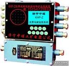 皮带机综合保护器   皮带机综保  皮带综保